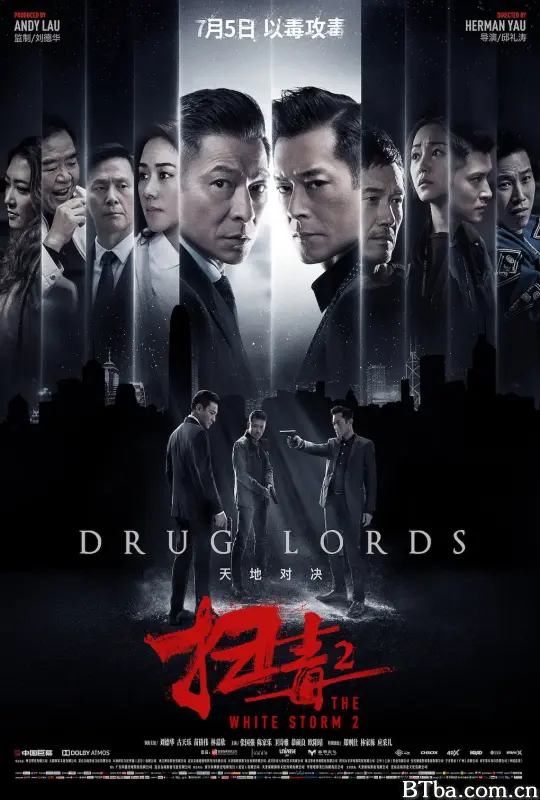 扫毒2：天地对决/掃毒2：天地對決