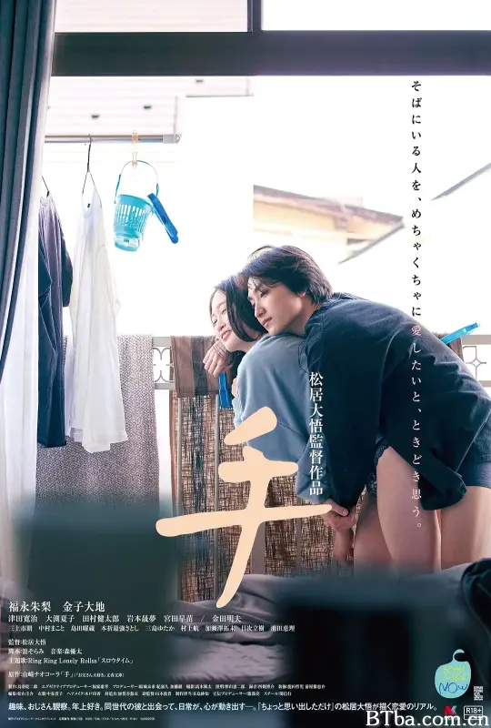 手