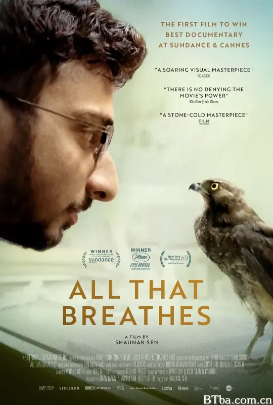 生生相息/All That Breathes