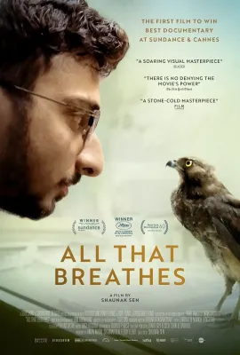 生生相息/All That Breathes