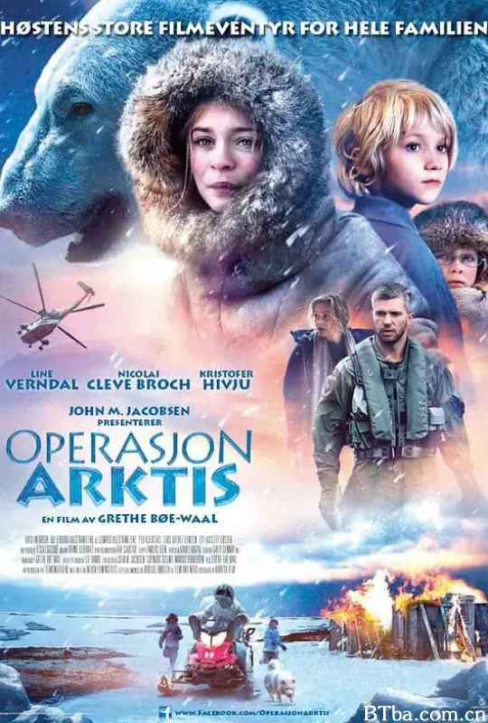 北冰洋行动/Operasjon Arktis