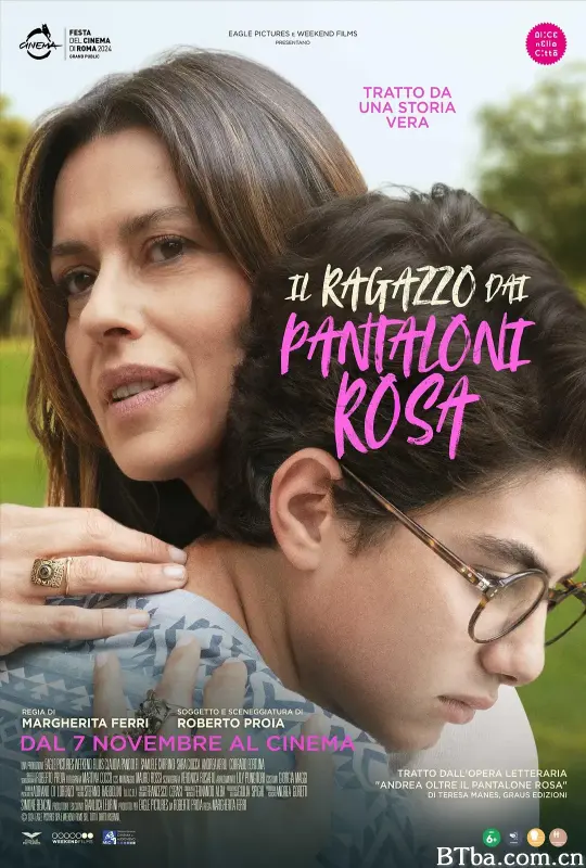 穿粉红色裤子的男孩/Il ragazzo dai pantaloni rosa