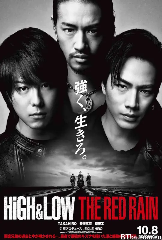 热血街区电影版2：红雨篇/HiGH＆LOW THE RED RAIN