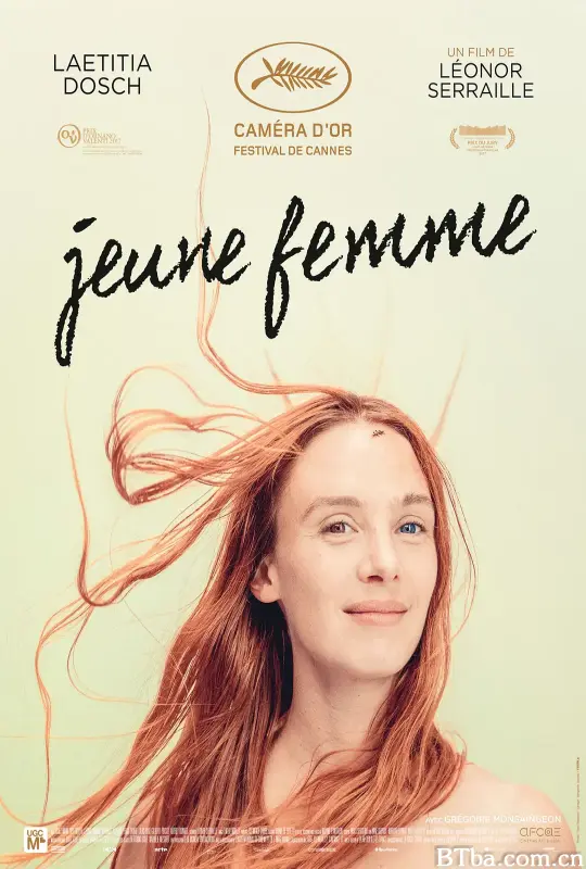 年轻女子/Jeune femme