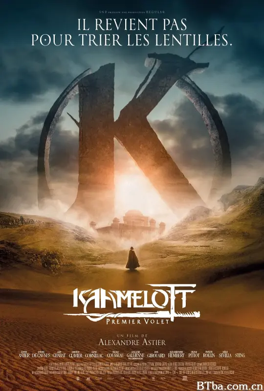 卡美洛特：第一章/Kaamelott - Premier volet