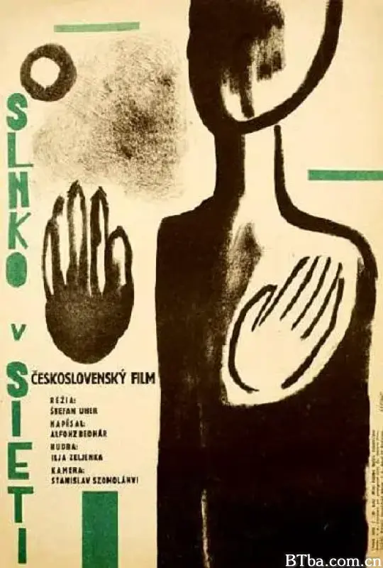 网中的太阳/Slnko v sieti