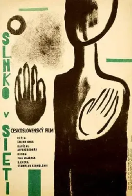 网中的太阳/Slnko v sieti