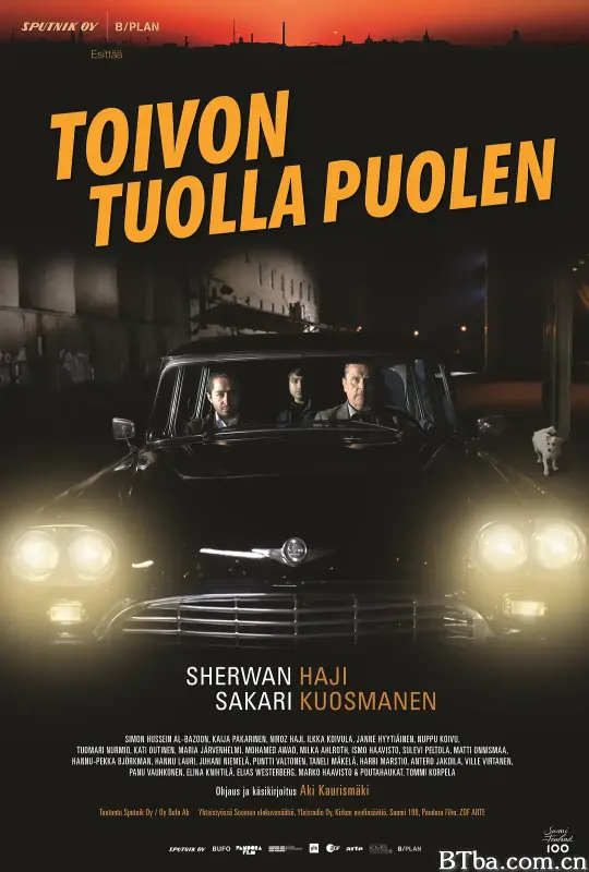 希望的另一面/Toivon tuolla puolen