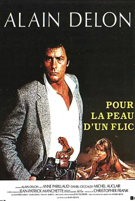 孤胆警探/Pour la peau d'un flic