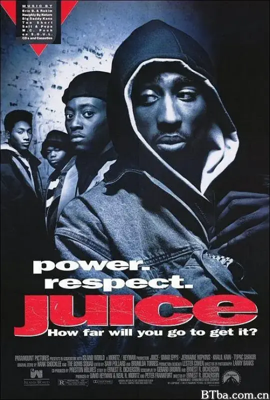 哈林兄弟/Juice