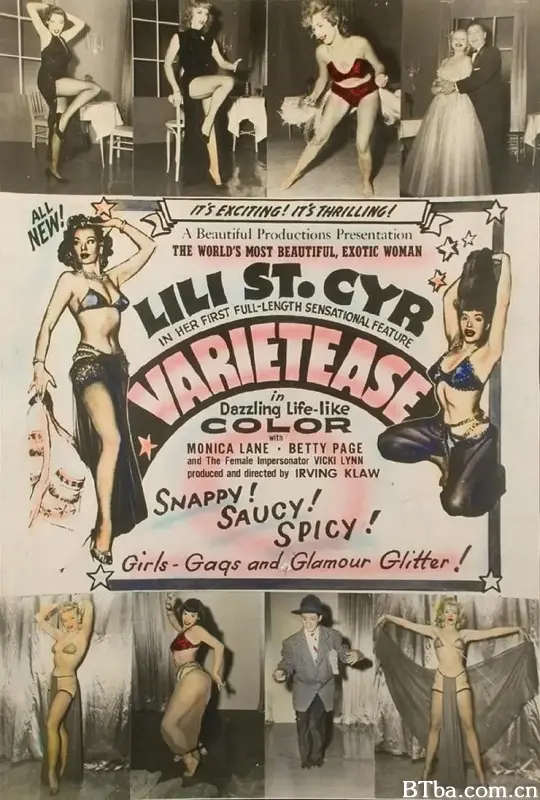 Varietease