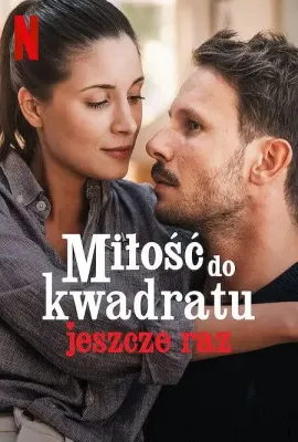 爱的平方2/Miłość do kwadratu jeszcze raz