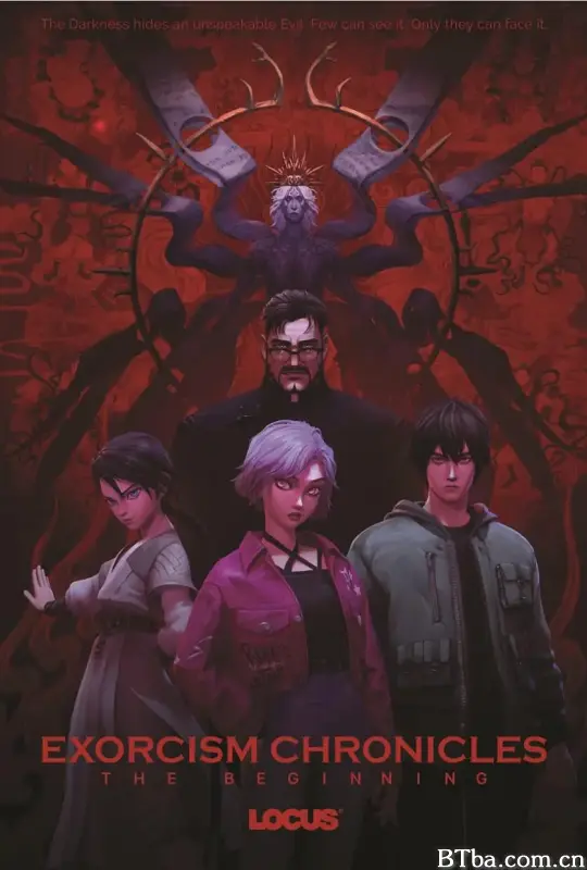 驱魔录/퇴마록