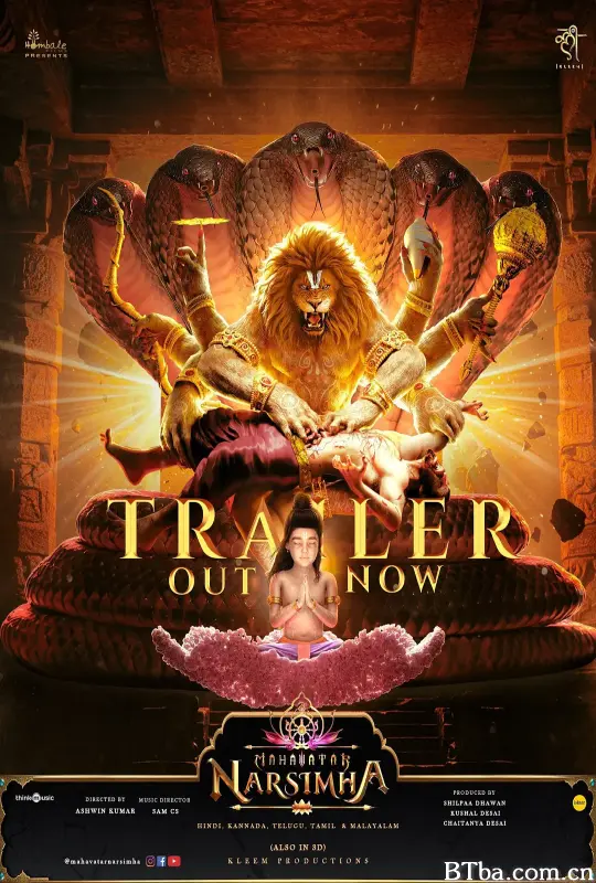 毗湿奴化身：那罗辛哈/Mahavatar Narsimha