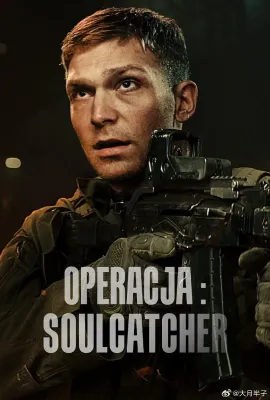 夺魂密令/Soulcatcher