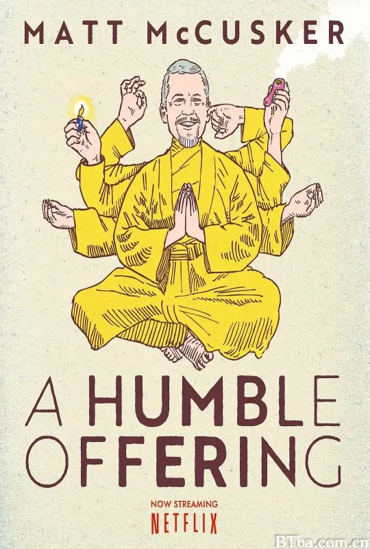 马特·麦卡斯克：小小心意/Matt McCusker: A Humble Offering