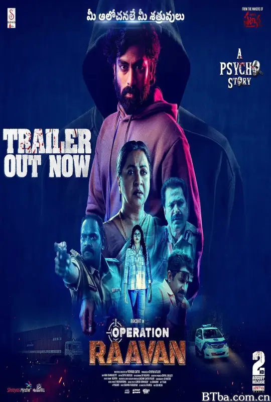 拉万行动/Operation Raavan