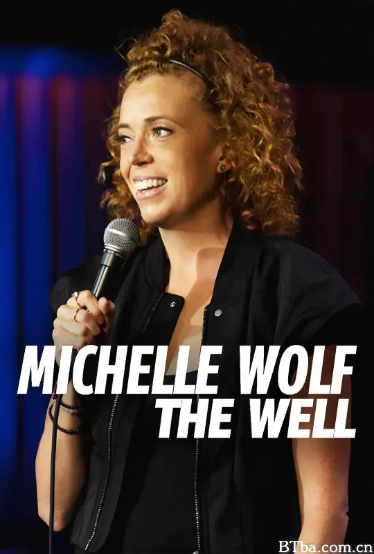 米歇尔·沃尔夫：井/Michelle Wolf: The Well