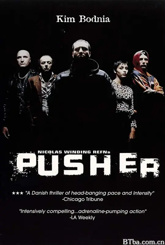 末路狂奔/Pusher