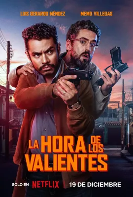 勇者时刻/La hora de los valientes