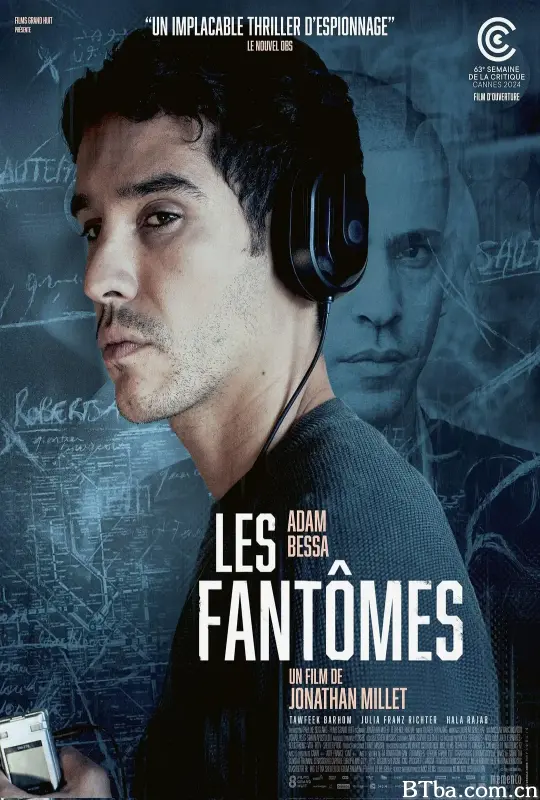 幽冥/Les Fantômes