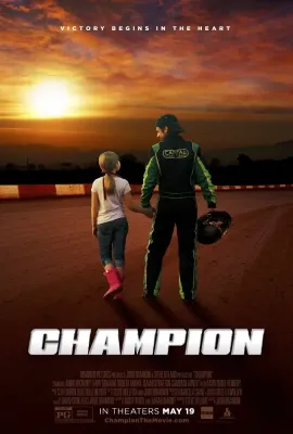 冲冠/Champion