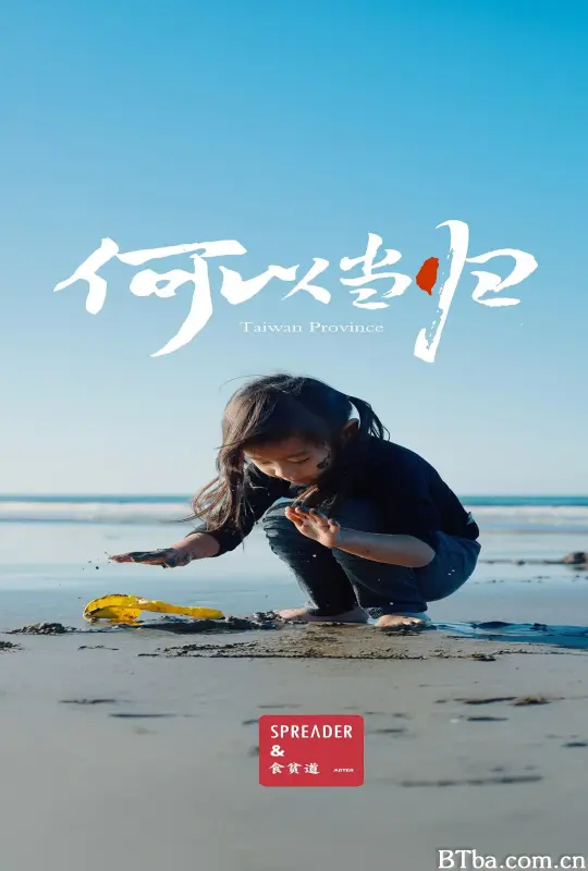 何以当归