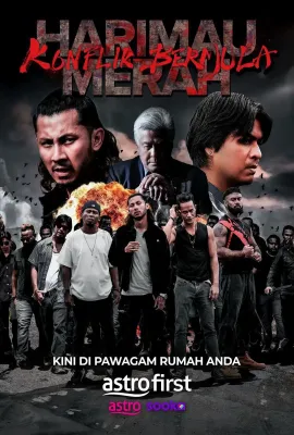 血腥老虎：冲突开始/Harimau Merah：Konflik Bermula