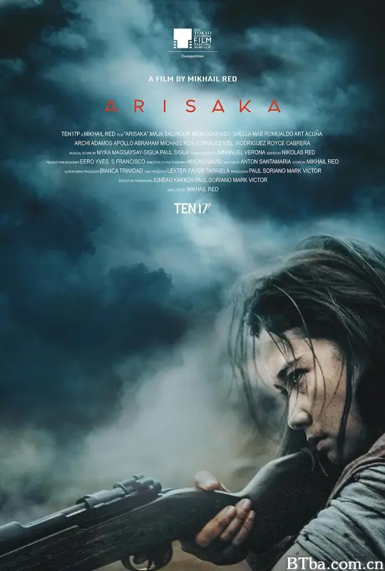 死亡血路/Arisaka