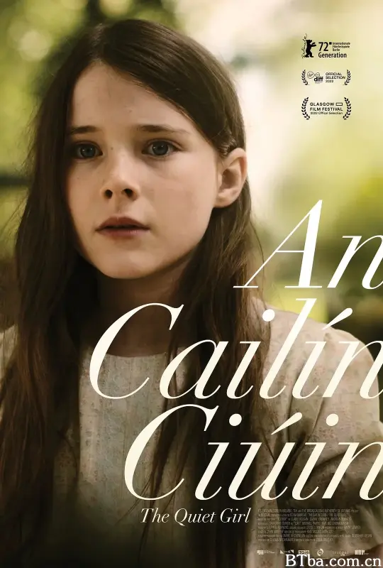 夏日细语/An Cailín Ciúin