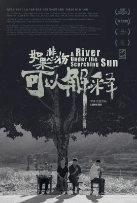 如果悲伤可以解释