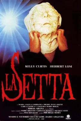 邪教/La setta