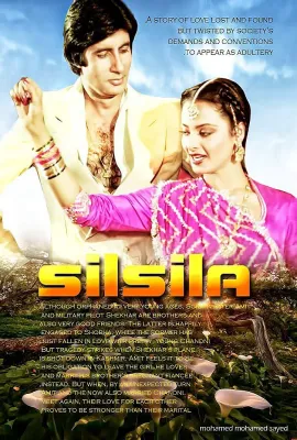 希尔希拉/Silsila