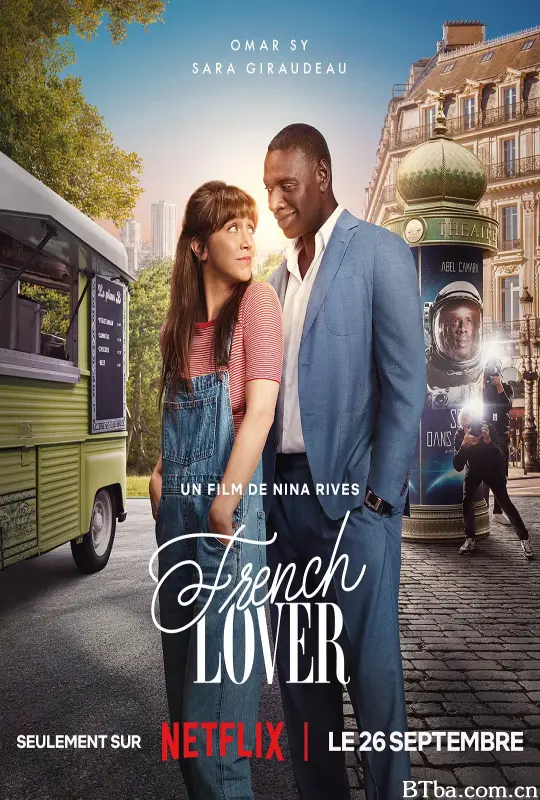 法式恋人/French Lover