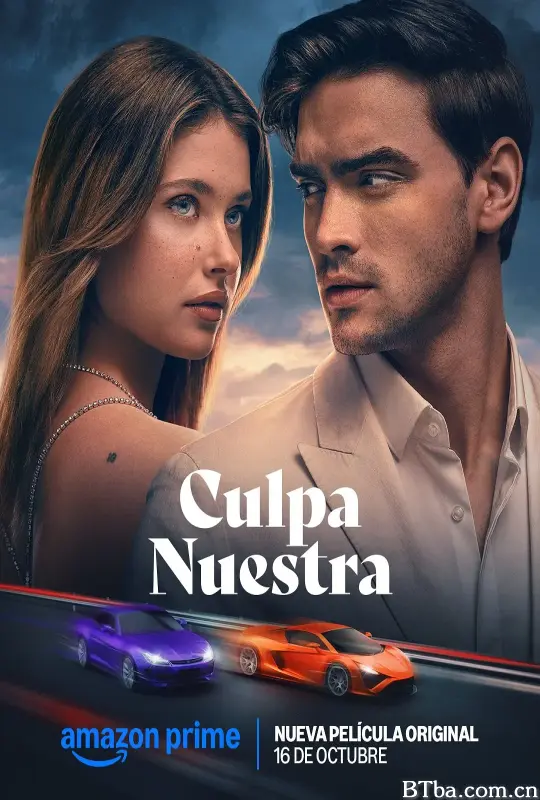 我们的错误/Culpa Nuestra