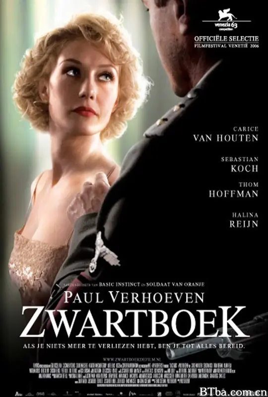 黑皮书/Zwartboek
