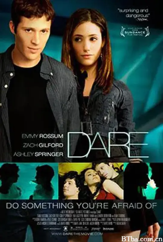 爱我敢不敢/Dare