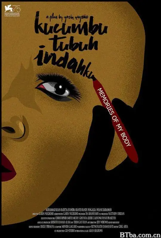 我身记忆/Kucumbu Tubuh Indahku
