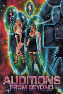 超时空佳丽选拔/Auditions from beyond