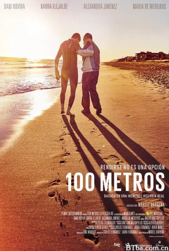 生命中的百米/100 metros