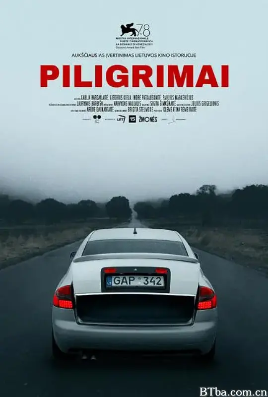 故地重访/Piligrimai