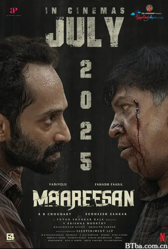 妄人妄途/Maareesan
