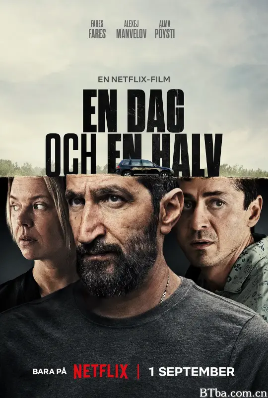 危情一日半/En dag och en halv