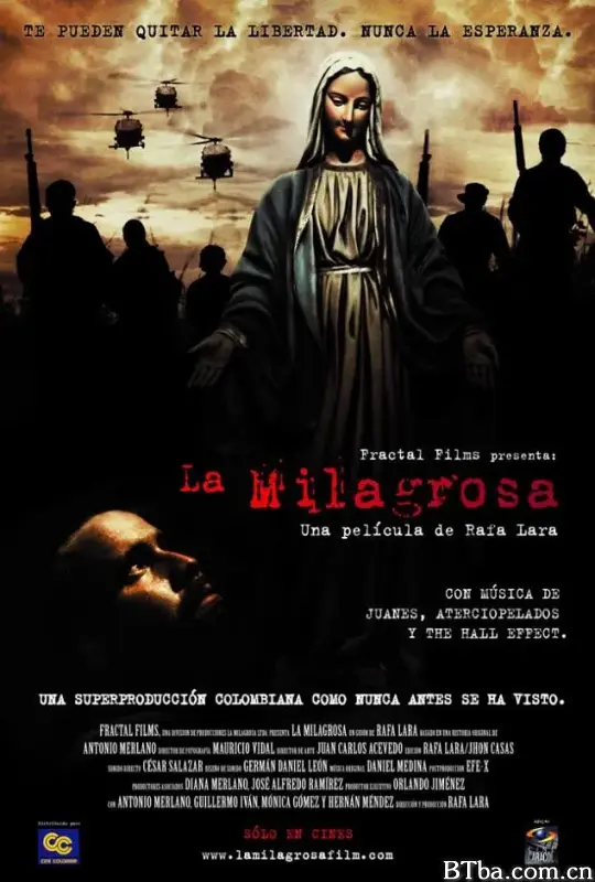 游击战争/La milagrosa