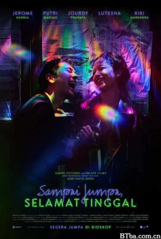 再见，永别/Sampai Jumpa, Selamat Tinggal