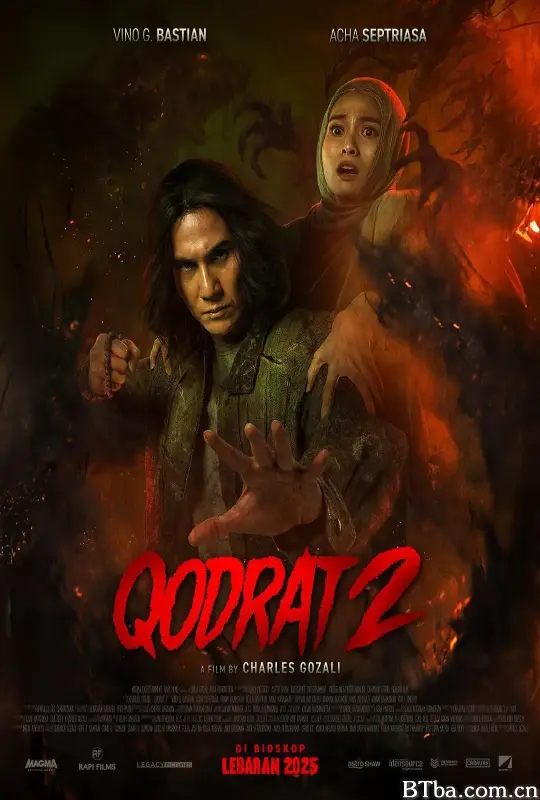 库德拉特2/Qodrat 2
