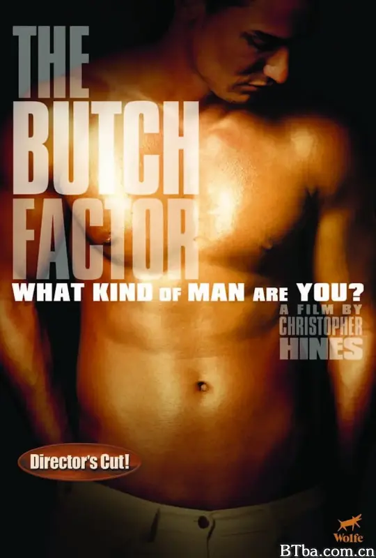 同志亦威猛/The Butch Factor