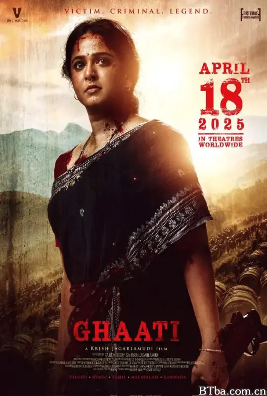 丛林女王/Ghaati