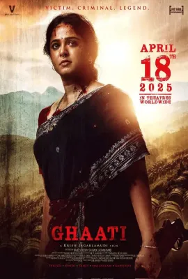 丛林女王/Ghaati