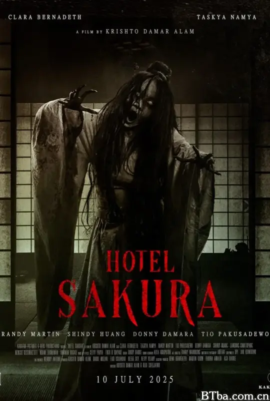 樱花酒店/Hotel Sakura
